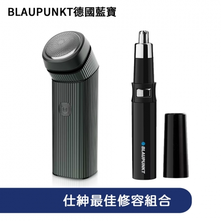 德國藍寶 電動單刀頭刮鬍刀（鐵灰）＋電動鼻毛修剪器 BPH-R03BU＋BPH-R05NU