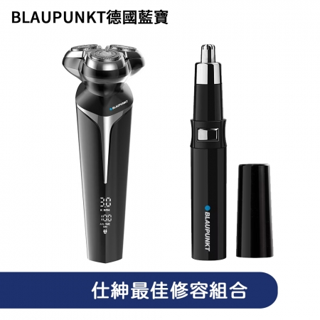 德國藍寶 電動三刀頭刮鬍刀＋電動鼻毛修剪器 BPH-R04BU＋BPH-R05NU