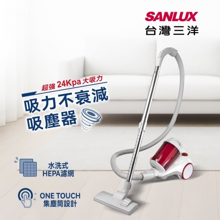 SANLUX台灣三洋 吸力不衰退吸塵器（附配件） SC-WV02