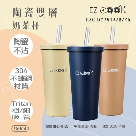 EZ COOK 陶瓷雙層奶茶杯750ml EZC-DC751