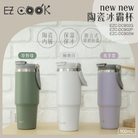 EZ COOK new new 陶瓷冰霸杯900ml EZC-DC902