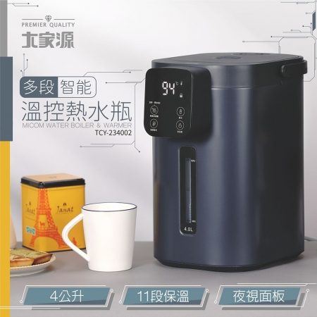大家源 多段智能溫控熱水瓶4L TCY-234002