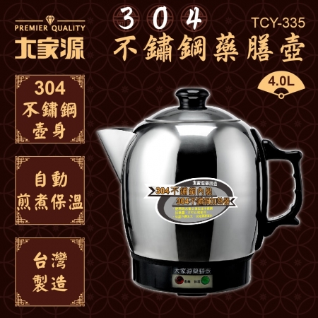 大家源 304不鏽鋼藥膳壼4.0L TCY-335 台灣製