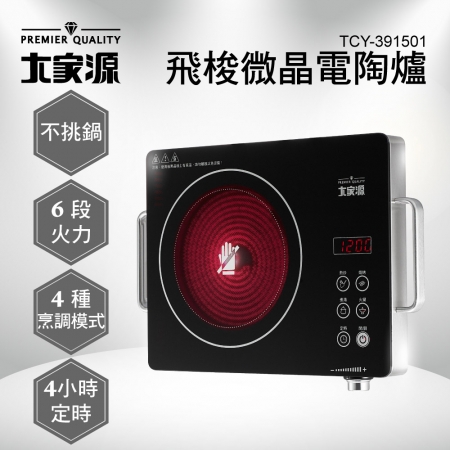大家源 飛梭微晶觸控式不挑鍋電陶爐 TCY-391501