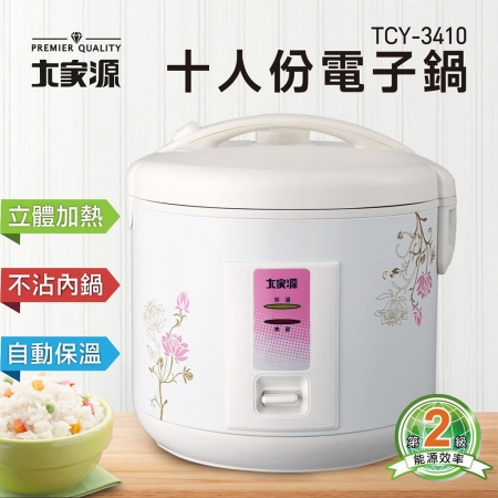 大家源 十人份多功能電子鍋3L TCY-3410