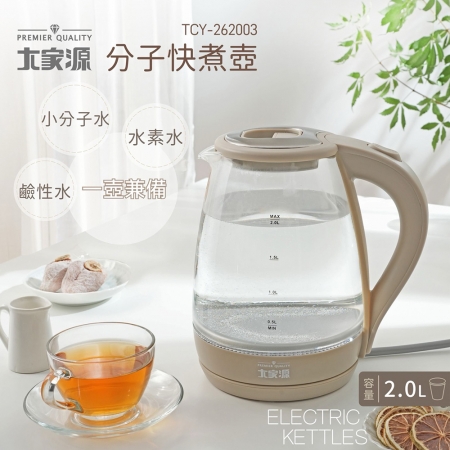  大家源 晶鈦陶瓷層分子玻璃快煮壺2.0L TCY-262003