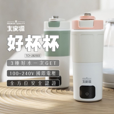 大家源 6段溫度304不鏽鋼內膽分子燒水杯650ml（國際電壓） TCY-282503