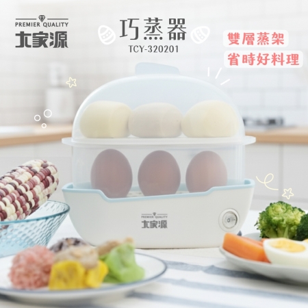 大家源 360度立體循環加熱6顆蛋巧蒸器/蒸蛋器（附量杯） TCY-320201