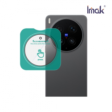 Imak vivo X300 FE / X300 Ultra 鏡頭玻璃貼（自帶定位版）（二色可選） 奈米吸附
