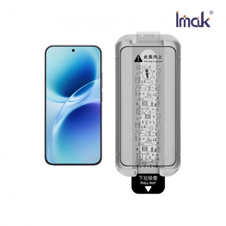 Imak vivo X300 FE 5G 滿版鋼化玻璃貼（黑邊）（無塵艙）（可指紋解鎖） 手機螢幕貼