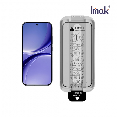 Imak POCO X8 Pro/X8 Pro Max 5G 滿版鋼化玻璃貼（無塵艙）（可指紋解鎖）