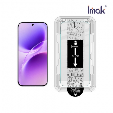 Imak vivo X300 FE 5G H 鋼化玻璃貼（無塵艙）（可指紋解鎖） 手機螢幕貼