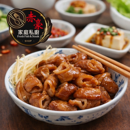 【赤豪家庭私廚】香滷豬大腸 （200g±10%/包/固形物120g）