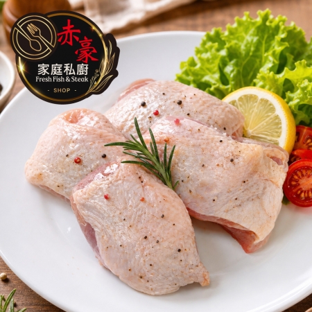 【赤豪家庭私廚】生醃椒鹽帶骨雞腿排（600g±10%/包/約4片）