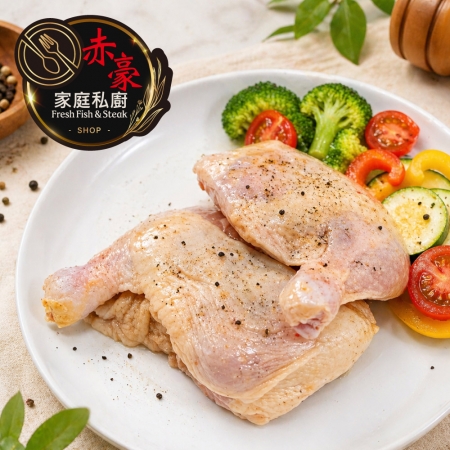 【赤豪家庭私廚】椒鹽帶骨雞腿2支/包（170g±10%/支）