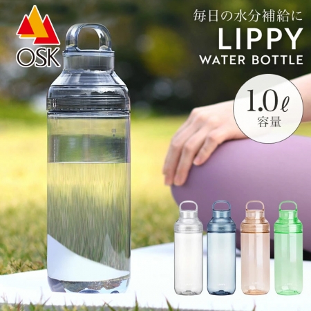 【OSK】日本製TRITAN雙飲水瓶 把手水瓶-1000ML