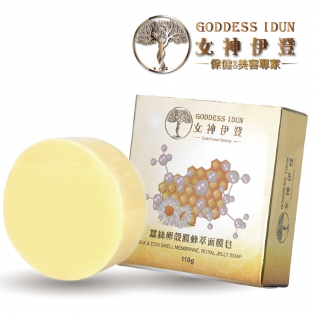 【女神伊登】蠶絲卵殼膜蜂萃面膜皂/蠶絲皂買四送一優惠組