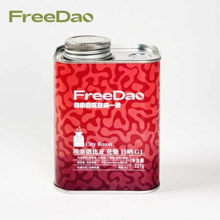 Free Dao 衣索比亞 花魁 G1 227g 鐵罐精裝  精品咖啡豆