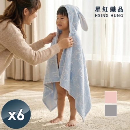 【星紅織品】正版授權米飛兔雲朵絨純棉兒童浴衣x6入
