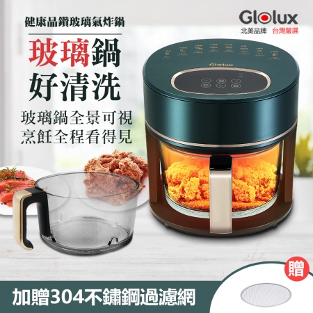 Glolux 3.5L 智能觸控式 晶鑽玻璃氣炸鍋 綠金香（GL-AF3501）