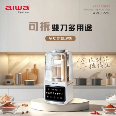 【AIWA 愛華】柔聲降噪 1.5L 多功能調理機/豆漿機/果汁機 APBJ-598