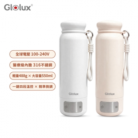 Glolux 第三代316智慧溫控旅人杯 保溫杯 恆溫杯 鮮奶白（GL-TC-K500-MW）
