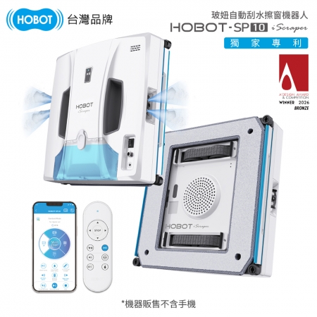 【HOBOT 玻妞】噴擦刮 全自動擦窗機器人 HOBOT-SP10