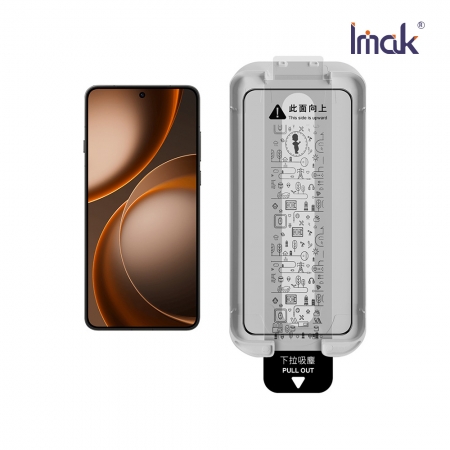 Imak OPPO Find X9全系列 5G 滿版鋼化玻璃貼（黑邊）（無塵艙）（可指紋解鎖） 手機螢幕貼