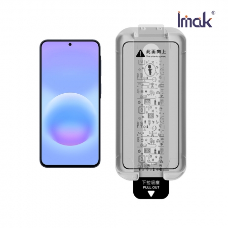 Imak SAMSUNG 三星 A57 5G 滿版鋼化玻璃貼（黑邊）（無塵艙） 手機螢幕貼