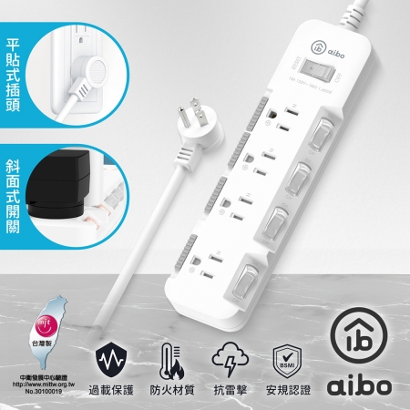 【好買點數放大】贈3轉2插頭 aibo 台灣製 5開4插 3P防塵蓋抗雷擊延長線（斜面開關）