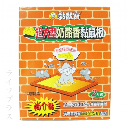 黏鼠寶超大型奶酪香黏鼠板-2入×6組