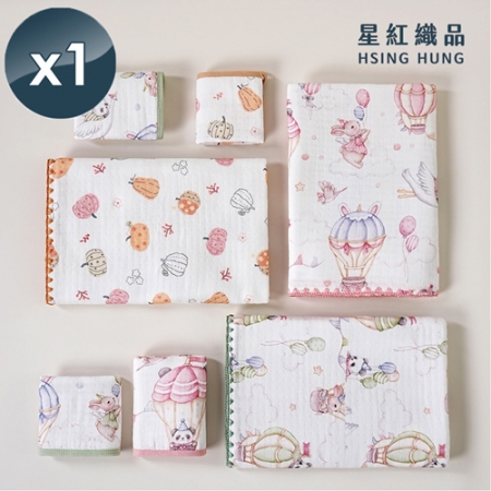 【星紅織品】手繪風南瓜動物園多層紗布速乾純棉浴巾/童巾/方巾三件套組x1組
