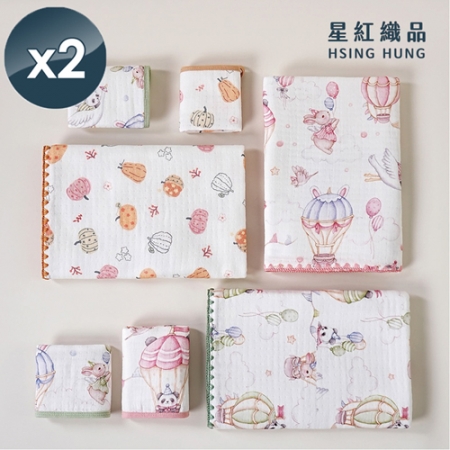 【星紅織品】手繪風南瓜動物園多層紗布速乾純棉浴巾/童巾/方巾三件套組x2組