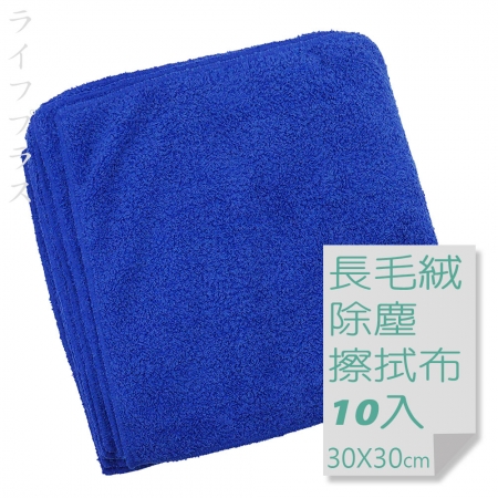 百研/長毛絨除塵擦拭布-寶藍色-10入×2包