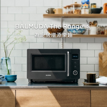 【BALMUDA 】20L The Range S 微波爐-黑色 KRN01TW-BK （緩關門設計）