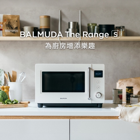【BALMUDA 】20L The Range S 微波爐-白色 KRN01TW-WH （緩關門設計）