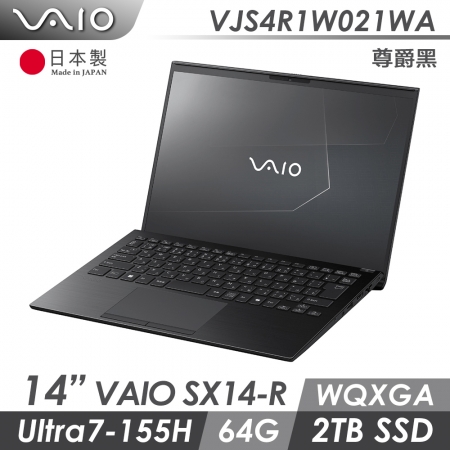 VAIO SX14-R 14吋 觸控筆電 尊爵黑 日本製 Win11P / CU7 / 64GB / 2TB / 70WH（VAIO-VJS4R1W021WA）