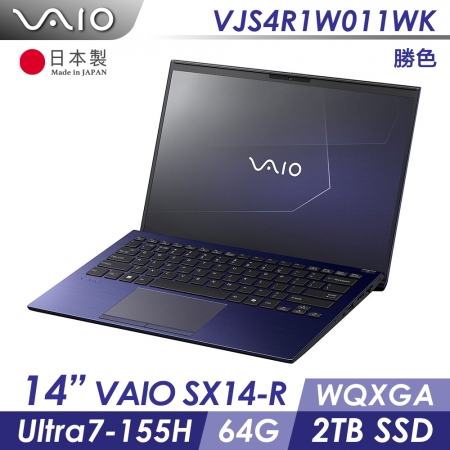 VAIO SX14-R 14吋 觸控筆電 勝色 日本製 Win11P / CU7 / 64GB / 2TB / 70WH（VAIO-VJS4R1W011WK）