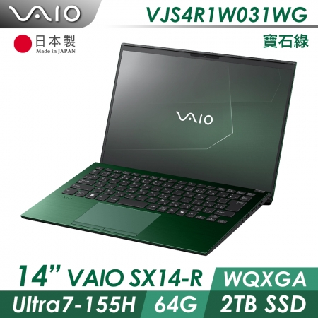 VAIO SX14-R 14吋 觸控筆電 綠色 日本製 Win11P / CU7 / 64GB / 2TB / 70WH（VAIO-VJS4R1W031WG）