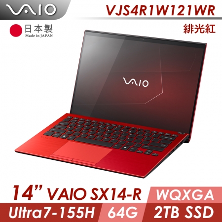 VAIO SX14-R 14吋 觸控筆電 紅色 日本製 Win11P / CU7 / 64GB / 2TB / 70WH（VAIO-VJS4R1W121WR）