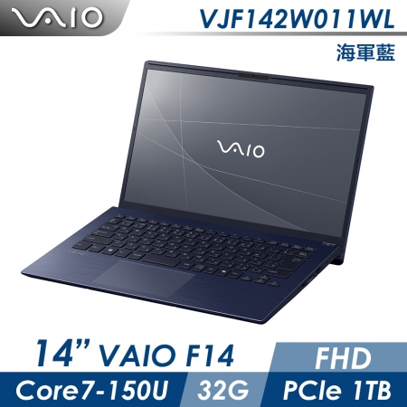 VAIO F14 14吋筆電 海軍藍 Win11P / C7 / 32GB / 1TB SSD（VAIO-VJF142W011WL）