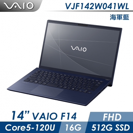 VAIO F14 14吋筆電 海軍藍 Win11P / C5 / 16GB / 512GB SSD （VAIO-VJF142W041WL）