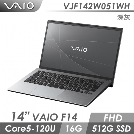 VAIO F14 14吋筆電 深灰 Win11P / C5 / 16GB / 512GB SSD （VAIO-VJF142W051WH）