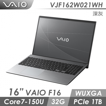 VAIO F16 16吋筆電 深灰 Win11P / C7 / 32GB / 1TB SSD （VAIO-VJF162W021WH）