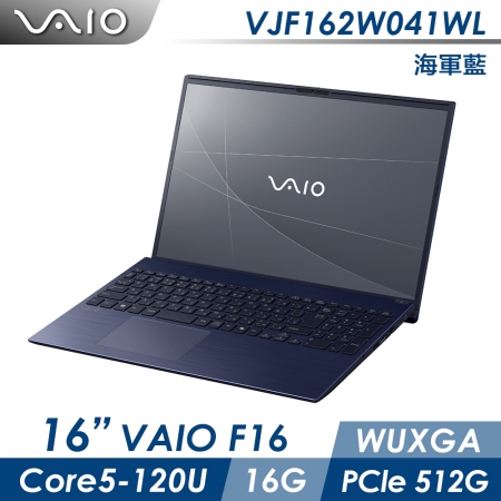 VAIO F16 16吋筆電 海軍藍 Win11P / C5 / 16GB / 512GB SSD （VAIO-VJF162W041WL）