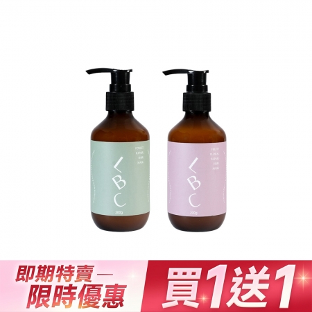 Lambency 修護護髮膜 Repair Hair Mask 200g