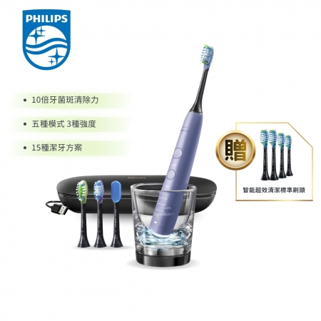 Philips 飛利浦 Sonicare DC Smart 鑽石靚白智能音波震動牙刷 電動牙刷 HX9924/42 絢光銀
