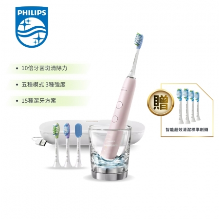 Philips 飛利浦 Sonicare DC Smart 鑽石靚白智能音波震動牙刷 電動牙刷 HX9924/22 典雅粉