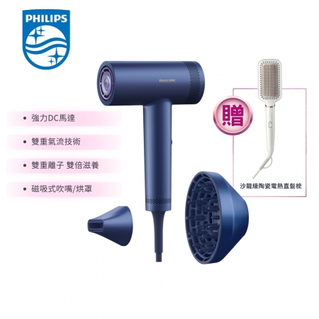 送陶瓷電熱直髮梳BHH880【Philips飛利浦】BLDC高速負離子護髮吹風機 （BHD837/41） 藍色