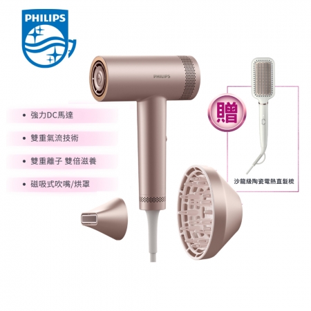 送陶瓷電熱直髮梳BHH880【Philips飛利浦】BLDC高速負離子護髮吹風機 （BHD837/11）